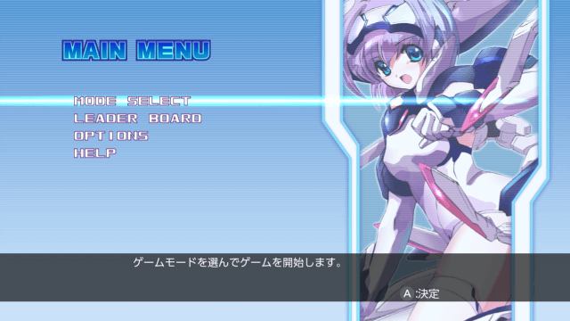 Triggerheart Exelica screenshot 2 for Nintendo Switch